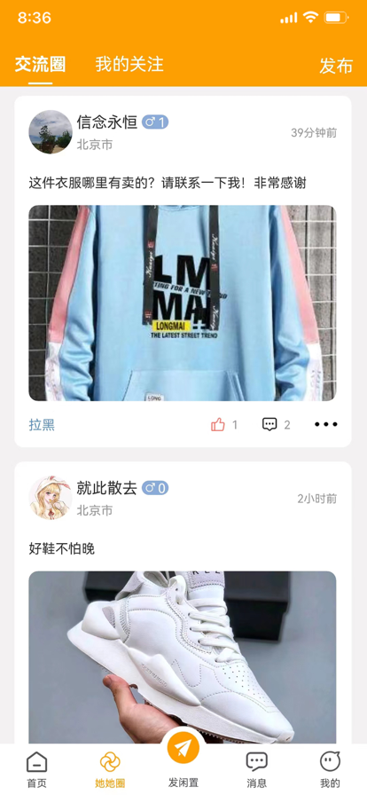 爱物ywq