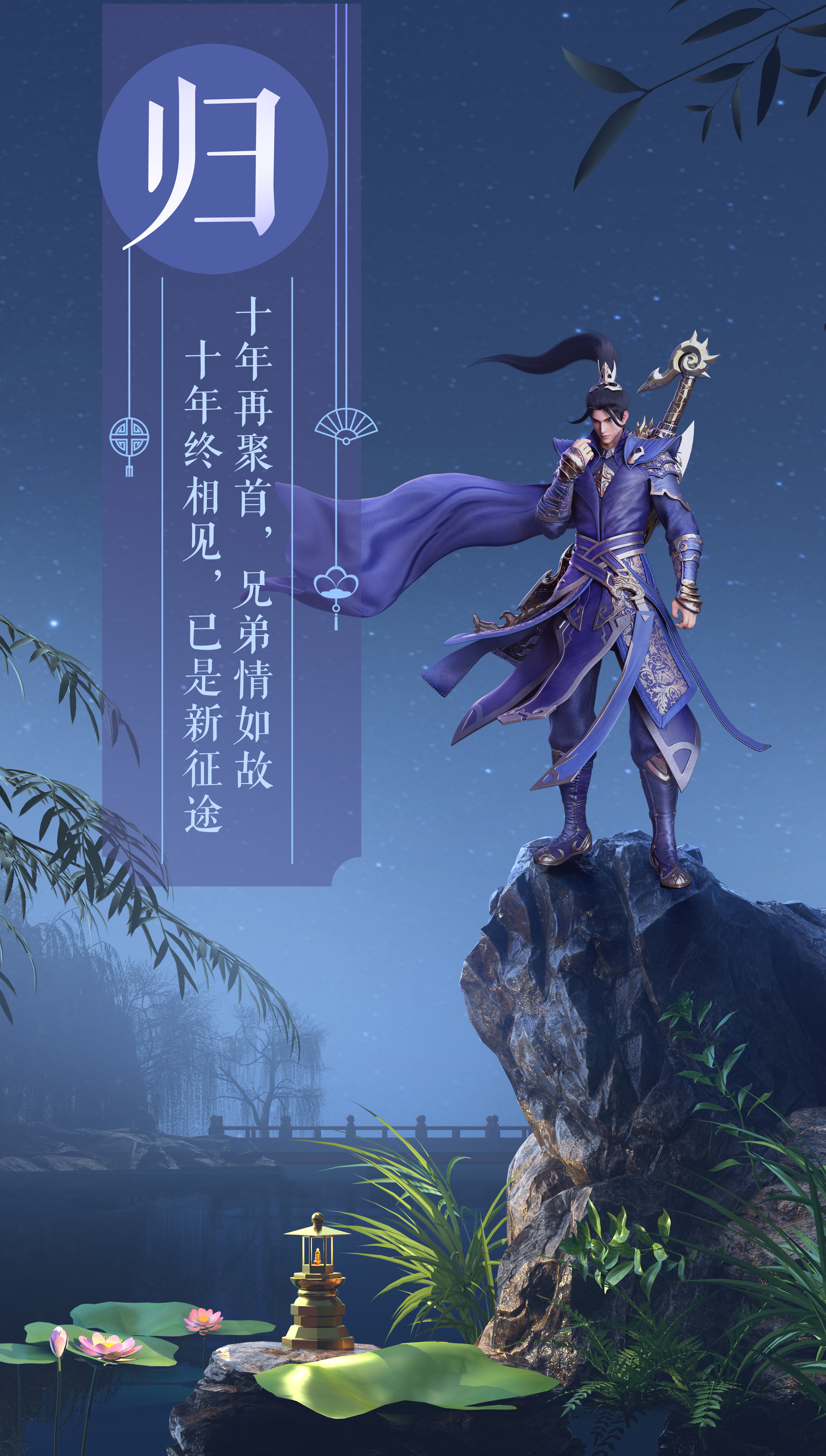 绿色征途巨人版