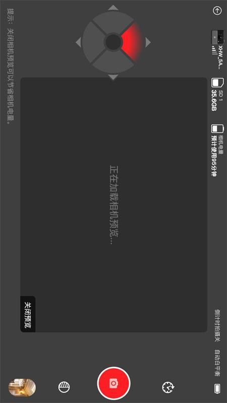 小红屋