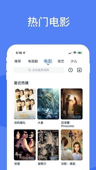 酷猫影视大全官方下载安装最新版