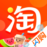 手机淘宝app官方下载最新版本