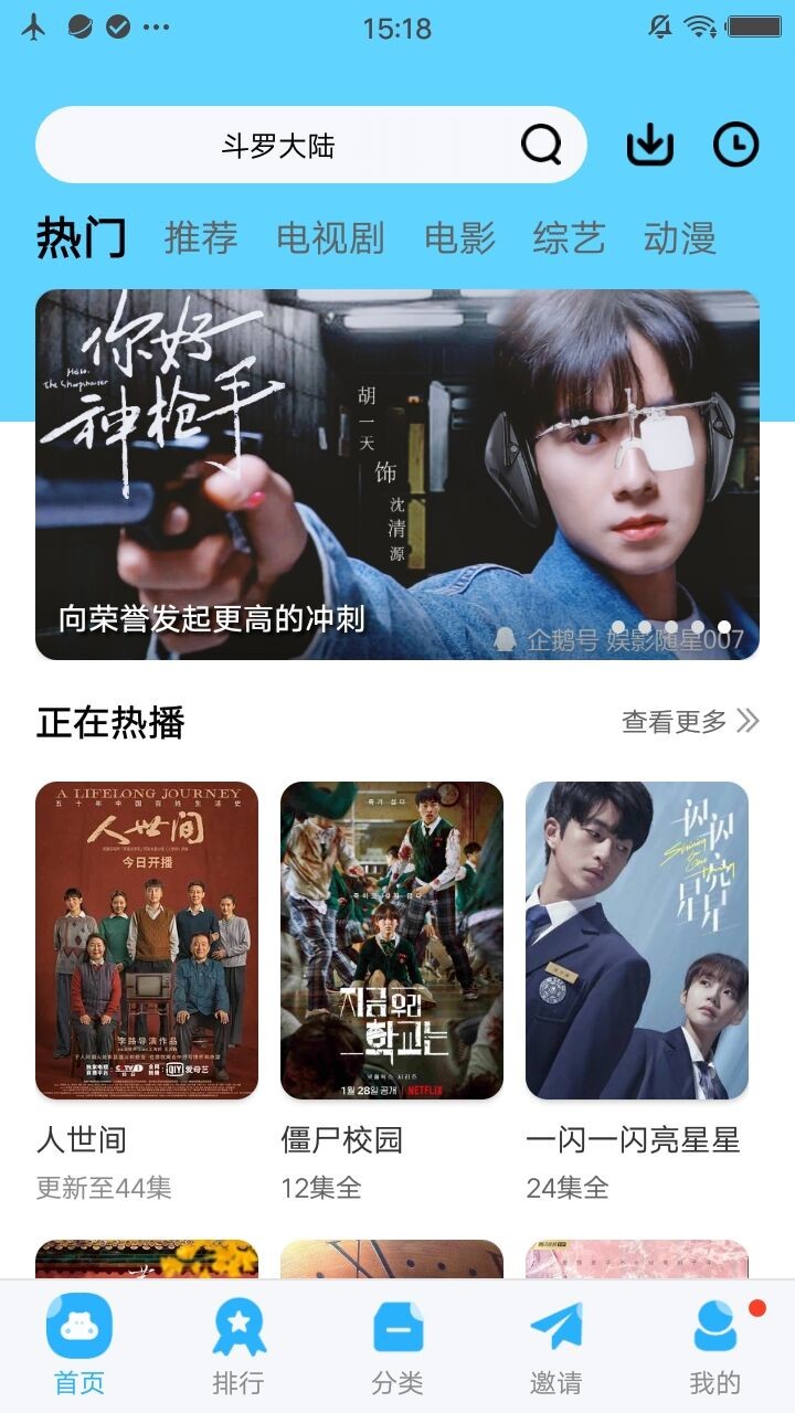 麻花影视正版官网版