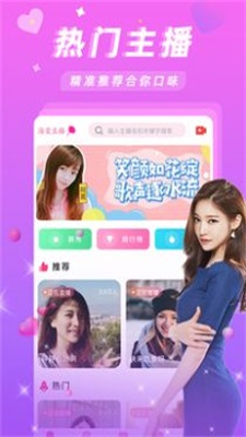 涩涩屋app新版