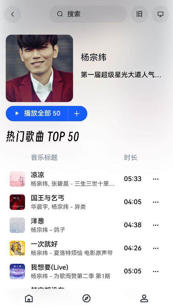 MyFreeMp3免费音乐app