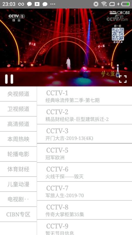 51影视大全