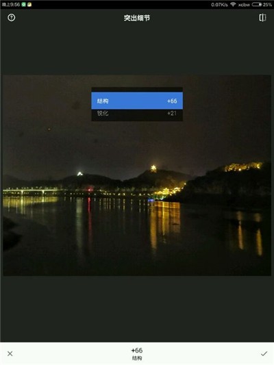 snapseed手机app安装官方正版下载-snapseed下载安装2024安卓最新版v2.22.0.633363