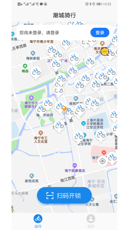 潮城骑行app下载