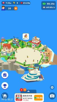 我的岛屿my island