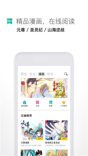 一品侠文学网