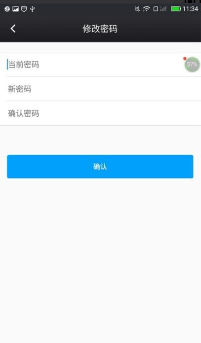 ?鑫考云校园