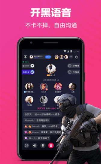 欢游app