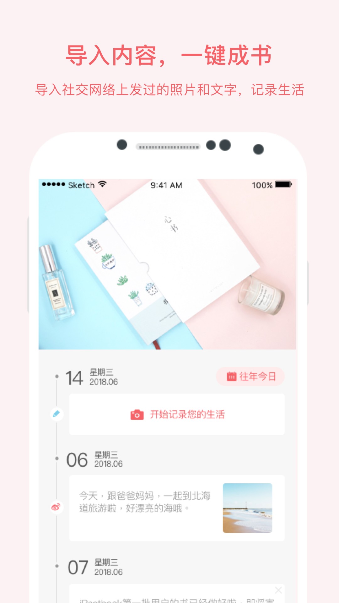 点书