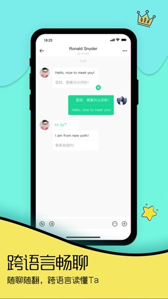 Togoo内测版
