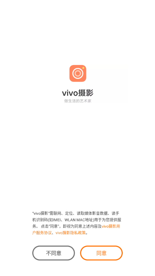 图片编辑分享平台。
