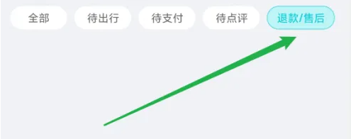 去哪儿旅行