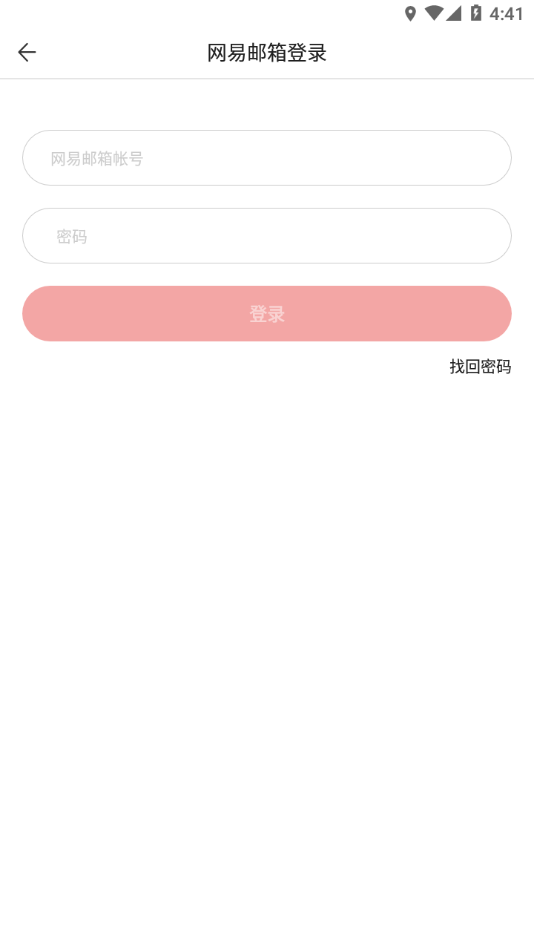 大话2藏宝阁app下载