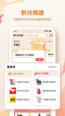 邮储信用卡