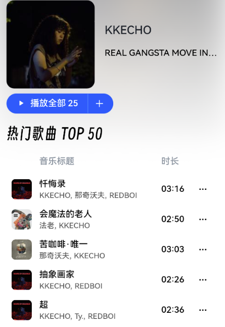 MyFreeMp3免费音乐app