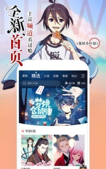 鬼萝莉漫画