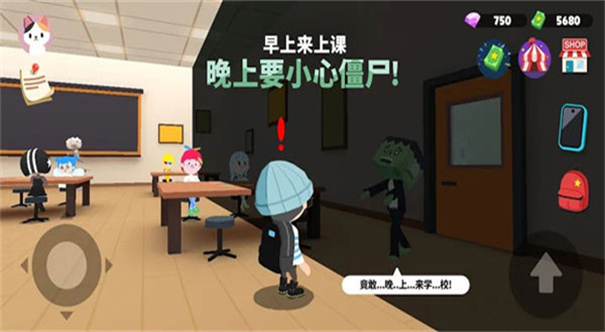 天天玩乐园无限金币钻石版