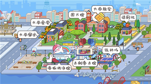 MIGA WORLD国际服米加小镇