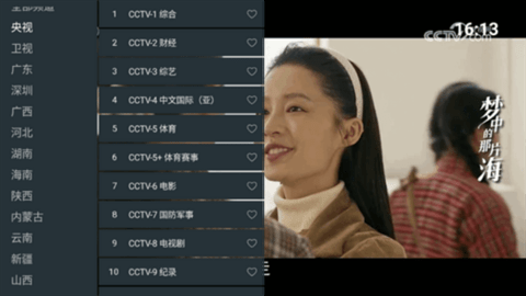 七星直播tv版