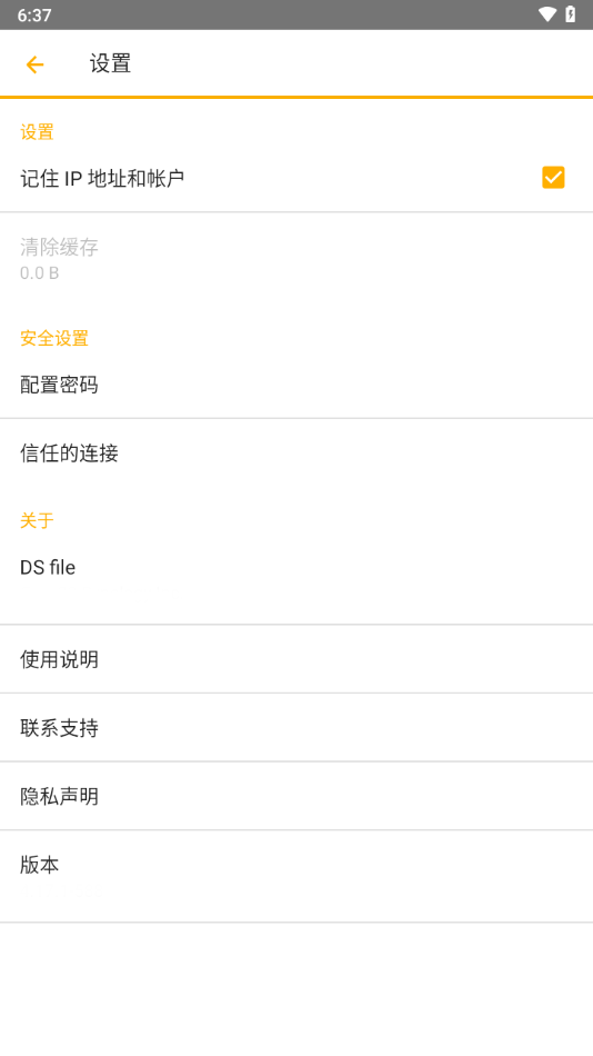 ds file 官方下载