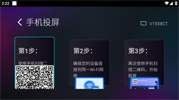 雨燕投屏tv版app