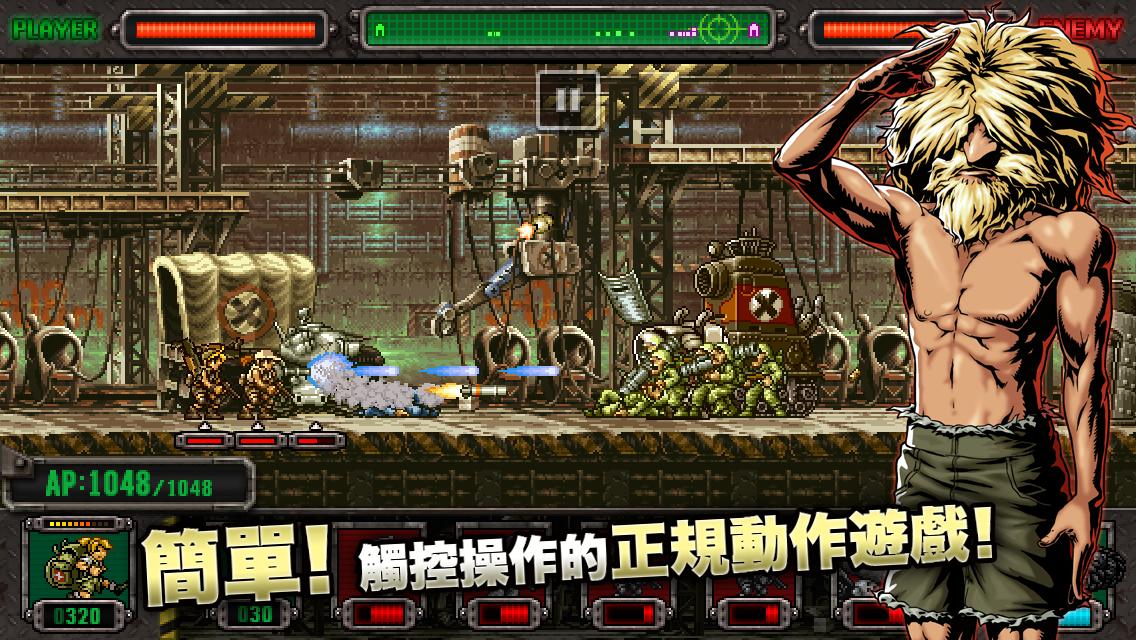 合金弹头塔防