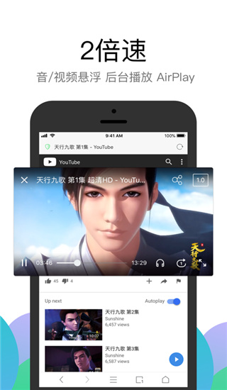 alook浏览器旧版本