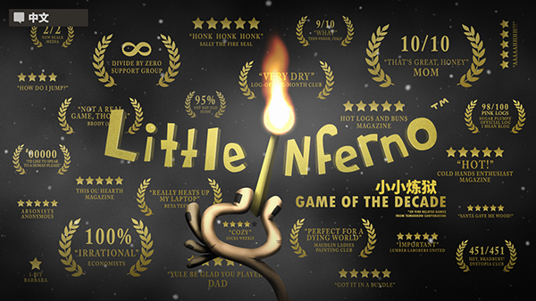 小小炼狱官方正版2023最新版下载(Little Inferno)