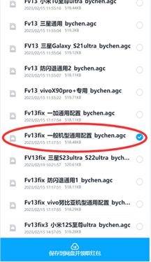 google相机