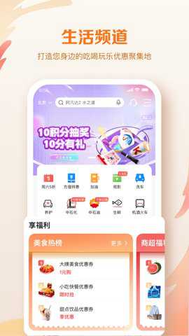 邮储信用卡