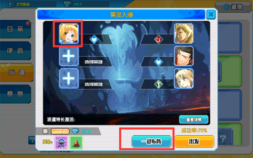 挂机英雄安卓版