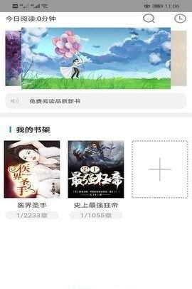 极品阅读