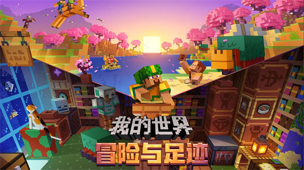 我的世界1.0老版本