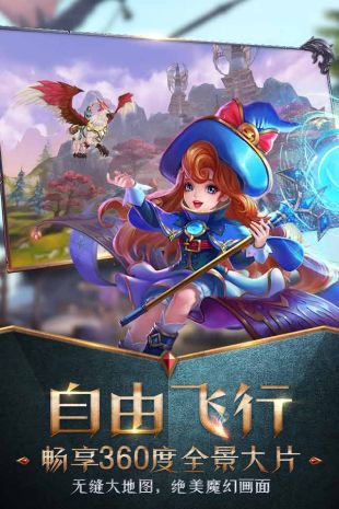 万王之王3D手游