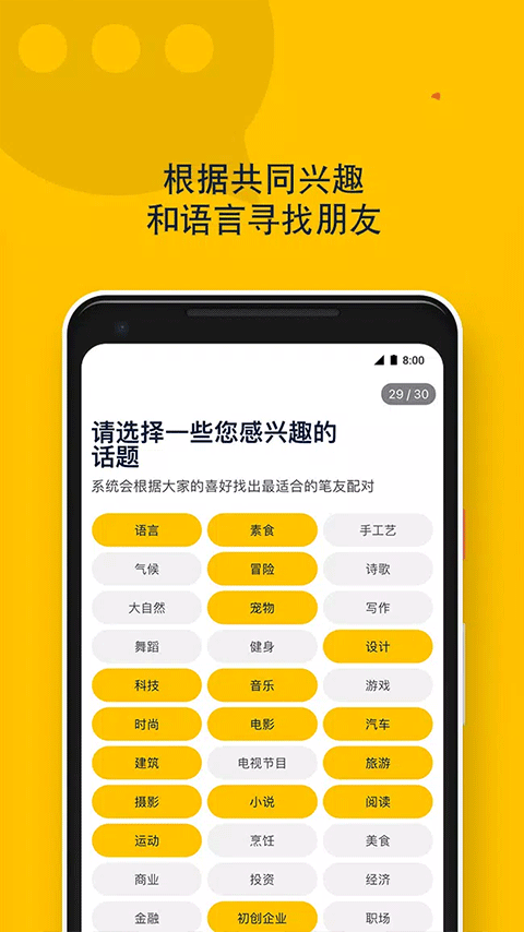 slowly软件