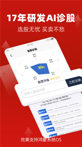 点掌财经
