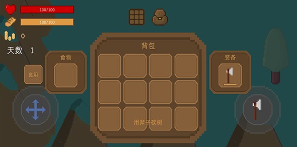 无尽黑夜(Endless Night)