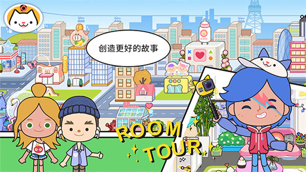 MIGA WORLD国际服米加小镇