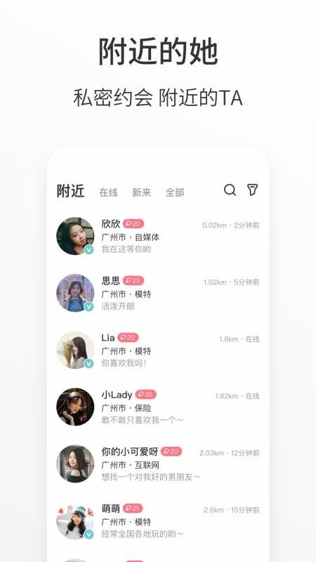 春风十里