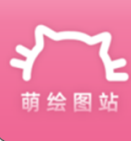 萌绘酱