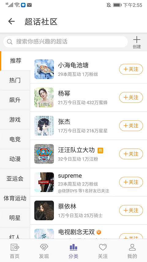 share旧版安装包
