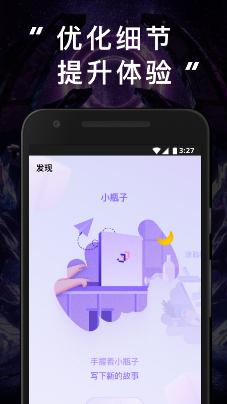 JJ20app下载安装