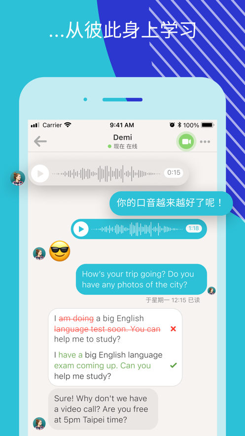 tandem下载官方版2023