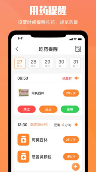 黄历大字版app最新版(小历)