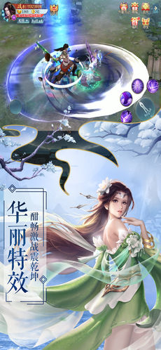 刀剑江湖2