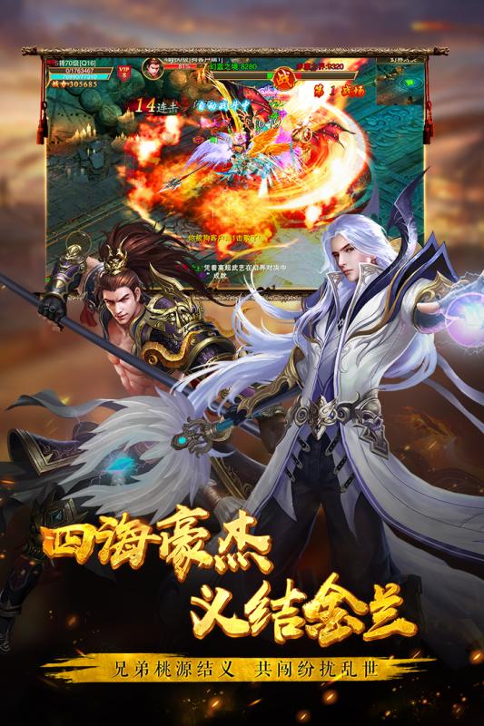 三国将魂