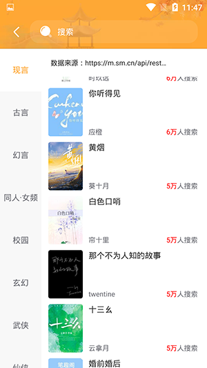 琦书屋小说免费阅读器